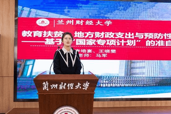 王晓雯