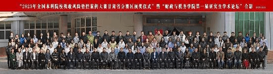 微信图片_20231202173710