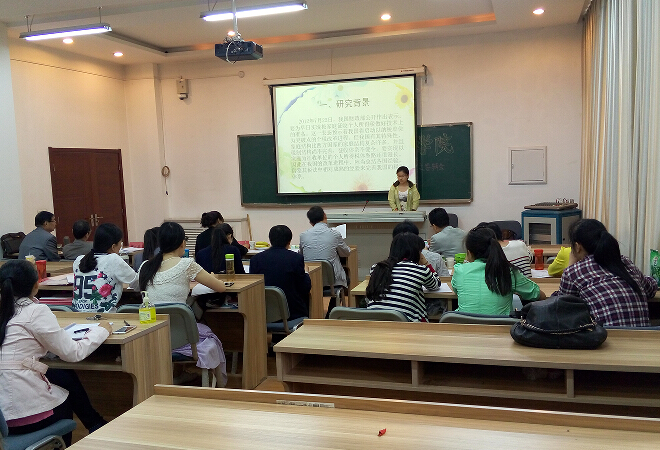 2015届财政学硕士研究生学位论文答辩会