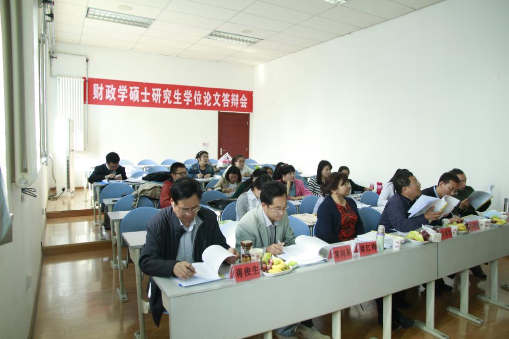 答辩委员正提出问题