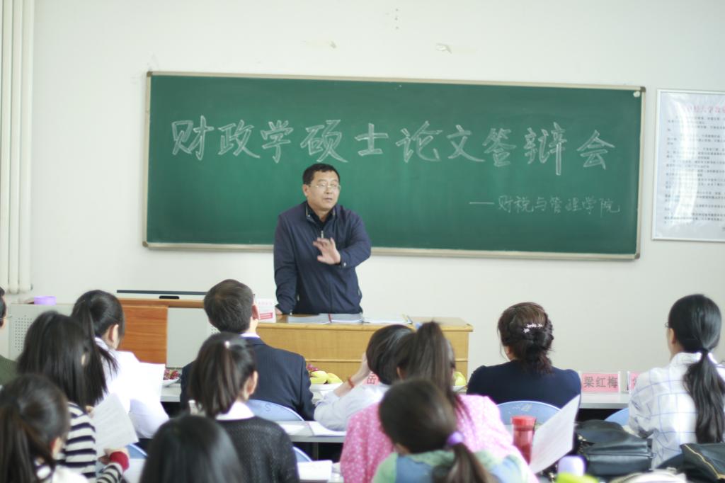 答辩主席总结