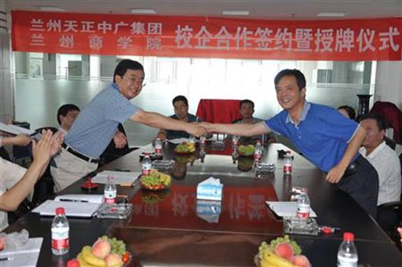 http://tpa.lzufe.edu.cn/5y7h_image020.jpg